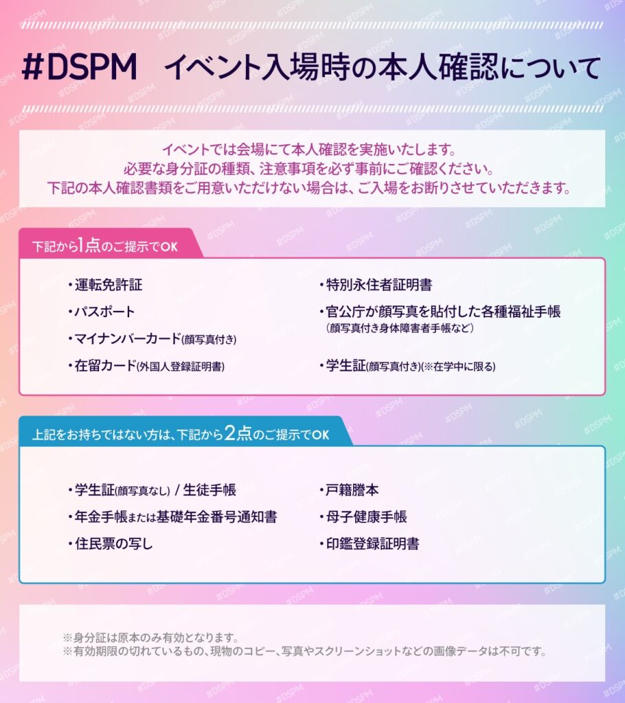 8/14(金)【ライブ開催】「瀬﨑くるみ生誕ライブ2026」開催@SPACE ODD